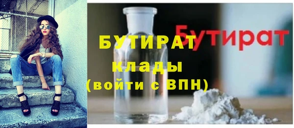 MDMA Баксан